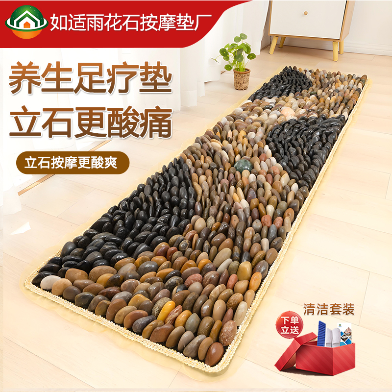 【Ready Stock】Pebble Foot Massage Mat, Natural Rain Flower Stone Foot Mat, Stone Acupressure Board 【Ready Stock】Pebble Foot Massage Mat, Natural Rain Flower Stone Foot Mat, Stone Acupressure Board