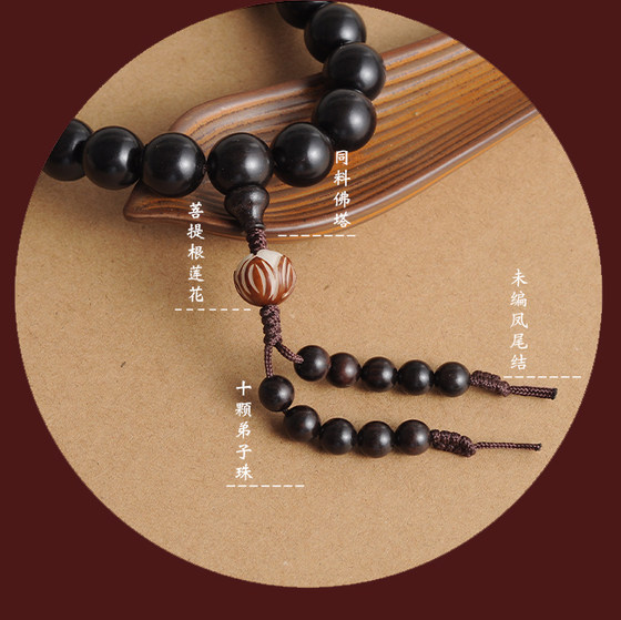 Submerged black sandalwood 18 hand-held beads rosary beads 18 bodhi beads bracelet for men and women