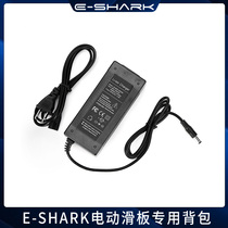 E-SHARK shark electric skateboard official original charger electric car charger lithium battery charger