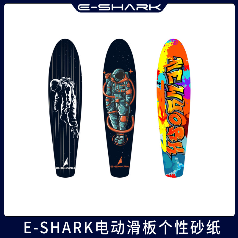 E-SHARK electric skateboard personality sandpaper exclusive cool colorful sandpaper electric scooter decoration