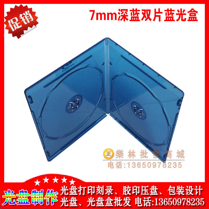 Dark blue 7mm ultra-thin double-piece Blu-ray box, color pages can be inserted, Blu-ray DVD double-piece box - Taobao