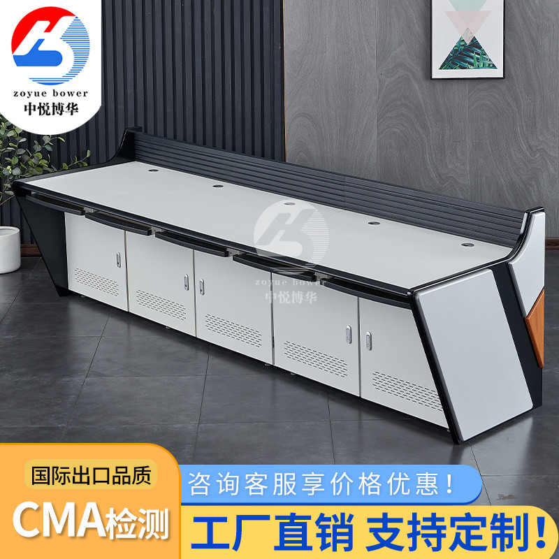 Single-League Two-League Three-League Four-link Steel Platform Table Monitoring Room Computer Room Computer Operation Table Schedule Desk