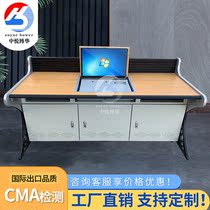 New Monitoring Operating Table Display Flip Command Center Desk Monitoring Hall Scheduling Desk