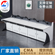 Command Center Console Video Monitoring Station Task Force Security Room Dual Operating Desk