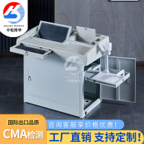 Campus furniture Banbantong multimedia podium ABS injection molding steel school classroom teacher central control electric teaching desk