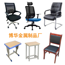 Modern simple backrest breathable office computer chair Bow conference chair Fabric office chair Swivel chair Lift chair