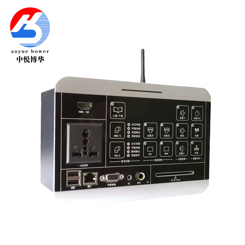 IC card integrated digital LCD touch screen control multimedia control multimedia podium HD central control