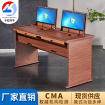 School Computer Classroom Desk and chair Multimedia Teaching Cloud Host Automatic Lift and Flip Computer Table