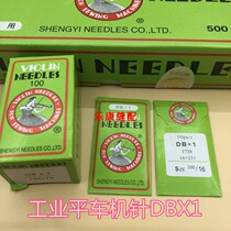 Industrial Sewing Machine Flat Car Machine Needle Embroidered Machine Needle DB* 1 Clover needle computerized flat car sewing machine needle sewing machine needle