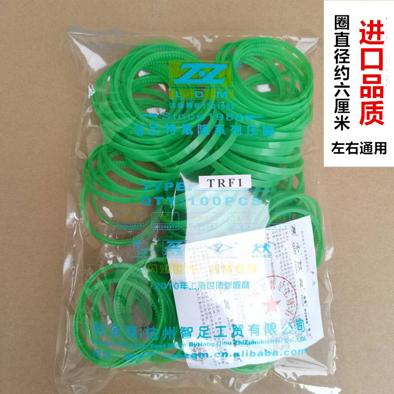 Flat car roller presser foot ring green plastic roller presser foot ring roller presser foot leather presser foot double wheel presser foot ring