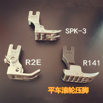 SPK-3 industrial computer sewing machine flat car with bearing roller presser foot leather coated fabric special presser foot