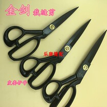 High grade Golden Sword black steel clothing scissors golden sword high grade black steel clothing scissors 9 10 11 inch household scissors
