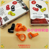 Sewing Tool Finger Cut Wire Knife Practical Ring Cut Wire Cutter Cut Wire Knife Broken Wire Cut Wire Cutter Clothing