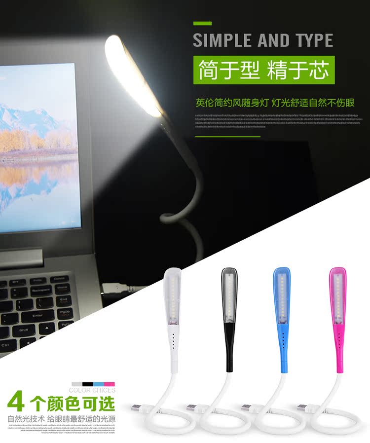 Lampe USB - Ref 376394 Image 28