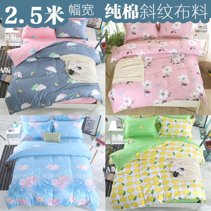 2 5 m wide cotton slope fabric fabric square grid striped bedding 100% cotton comb