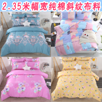 Cotton fabric cotton cloth custom bed sheets quilt cover four-piece bedding fabric twill cotton plant flowers