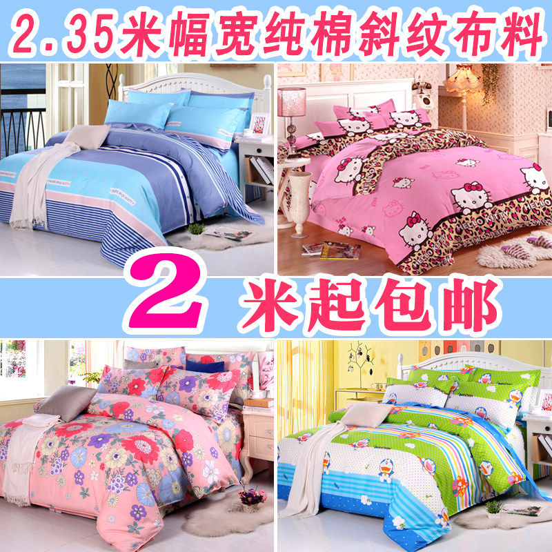 Pure cotton fabric Cotton fabric custom bed sheet duvet cover four-piece set bedding fabric twill cotton fabric Plant flowers