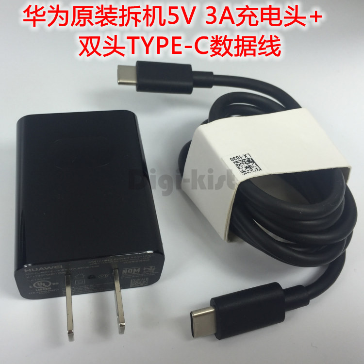 chargeur HUAWEI pour téléphones HUAWEI HUAWEI - Ref 1291041 Image 15