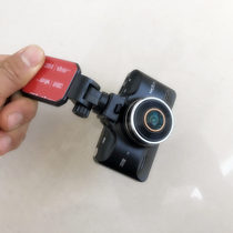 Lingdu F8 BL950A BL960 BL960D V90 driving recorder 3M glue bracket paste car base