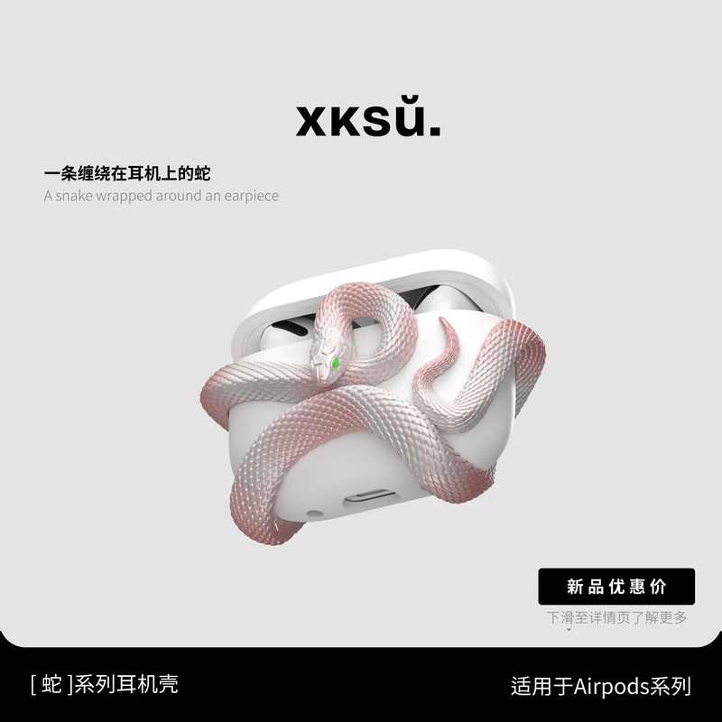 Xksu Original Genuine Snake Series Airpods4 Apple Earphone Protective Case Suitable for Apple 1St and 2Nd Generation Protective Cover Hard Shell Pink Snake Earphone Case High-End Gift Box Xksu Original Genuine Snake Series Airpods4 Apple Earphone Protective Case Suitable for Apple 1St and 2Nd Generation Protective Cover Hard Shell Pink Snake Earphone Case High-End Gift Box