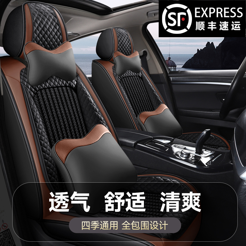 Zotye T300 T500 T600 クーペ T700 カーシートカバー 全シーズン対応 ユニバーサル フルサラウンド アイスシルクシートクッション