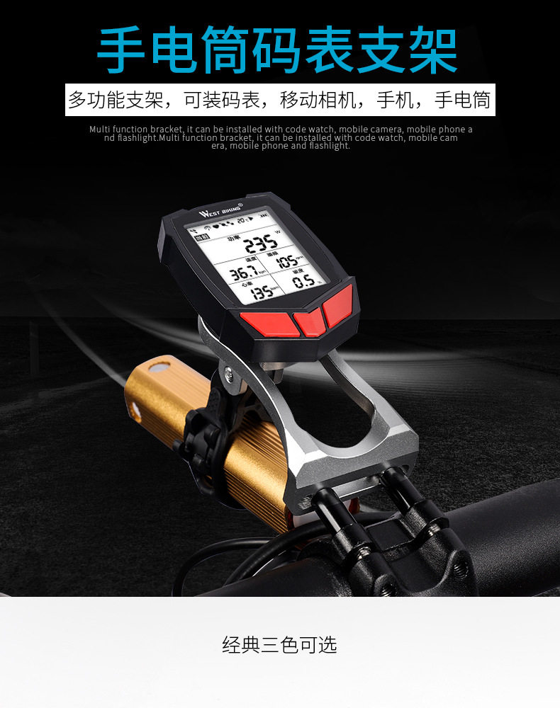 Держатель фонарика для велосипеда 山地车码表座公路车底座自行车延长支架码表座猫眼灯架