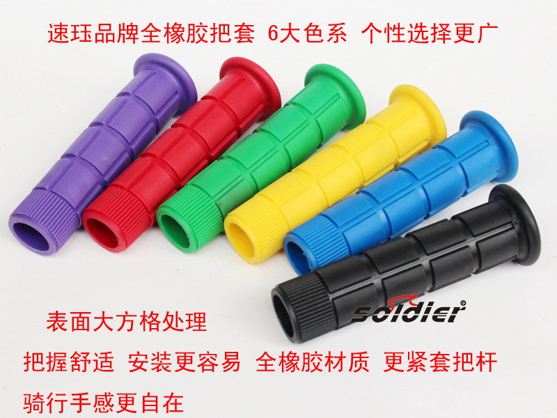 Poignées de vélo - Ref 2348987 Image 3