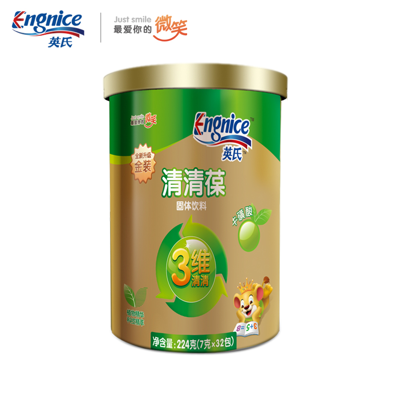英氏金装3维清清葆 （牛磺酸）清清宝 婴儿清火宝 224g 买4送1