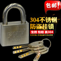 Waterproof and rustproof 304 stainless steel padlock Door padlock Warehouse door lock Outdoor small lock through and open padlock anti-theft