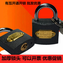 Through and open padlock Iron padlock Small lock lock a lock to open multiple locks thickened small padlock Iron padlock