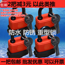 Waterproof lock Outdoor outdoor lock Balcony long beam extension lock Anti-theft anti-rust anti-rain anti-pry anti-rain lock Parking padlock