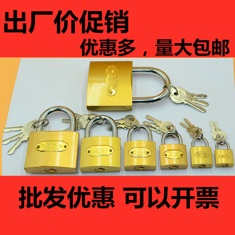 Imitation copper lock universal padlock small lock head anti-theft lock chassis dormitory mailbox cabinet luggage cabinet door open iron padlock