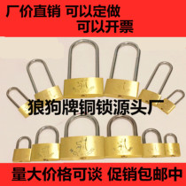 Wolf dog brand mutual opening copper padlock Cabinet lock small lock padlock Small copper lock Luggage charter box lock through and open padlock