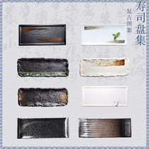 Japanese ceramic sushi plate rectangular retro dinner plate commercial rectangular plate Japanese creative tableware sashimi plate