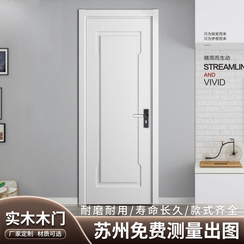 Real Wood Door Factory Direct Solid Wood Baking Lacquered Wood Door Indoor Door Bedroom Door DOOR SUIT DOOR SEPAL DOOR SINGLE OPEN DOOR OPEN DOOR-TAOBAO