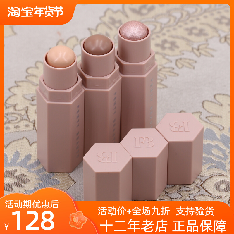 Fenty Beauty Rihanna ever-changing soft mist plastic stick Amber three-dimensional repair matte concealer stick spot