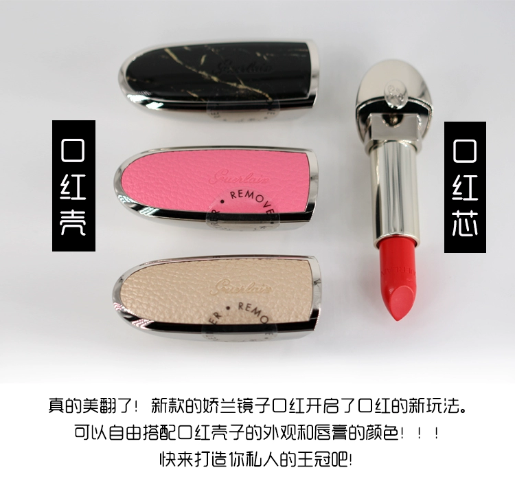 Guerlain tráng men đá quý gương son môi son môi mờ phiên bản giới hạn 64/45/21/22/26/27/41/42/43/6 - Son môi các hãng son nổi tiếng