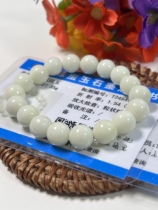 Xian Lantian Jade White Jade Bracelet National Inspection Certificate Factory Price Origin Shipment Womens Bracelet Card 10