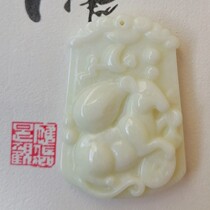 Lantian Jade Pendant Pendant Twelve Zodiac Body Protection Zodiac Jade Pendant Men and Women Jade Carving Jewelry Live Jade Ships from the Origin