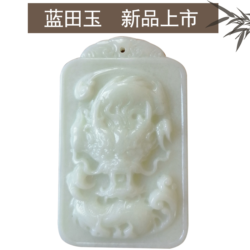 Shaanxi Blue Fields White Jade Pendant Men's Jade Peronteng Four Sea Pendants Nafu greet Lucky Ping An uneventful and good fortune-Taobao