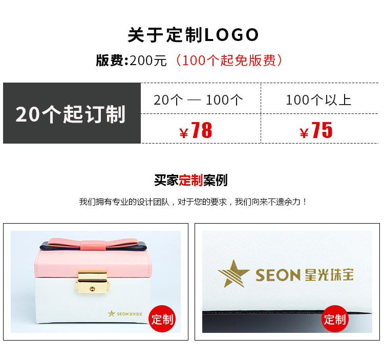 Boite à bijoux OTHER   - Ref 3106446 Image 12