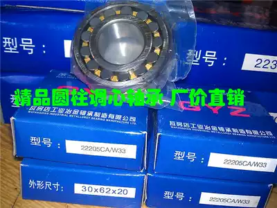 22308 22309 22310 22311 22312 22313 CA K W33 Self-aligning bearing