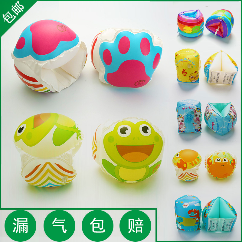 Children learn to swim arm ring baby swimming ring adult thick large buoyancy double air bag water sleeve floating sleeve swimming sleeve