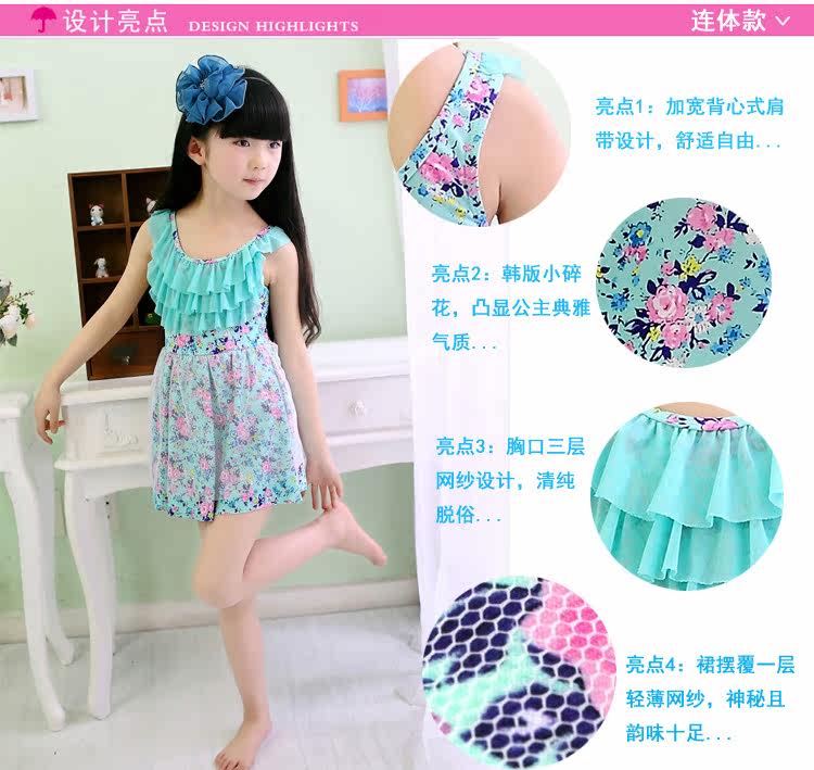 Maillot de bain fille - Ref 2549762 Image 25