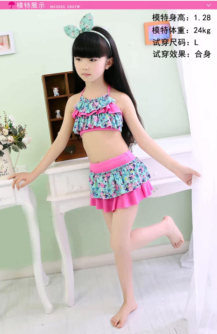 Maillot de bain fille - Ref 2549762 Image 33