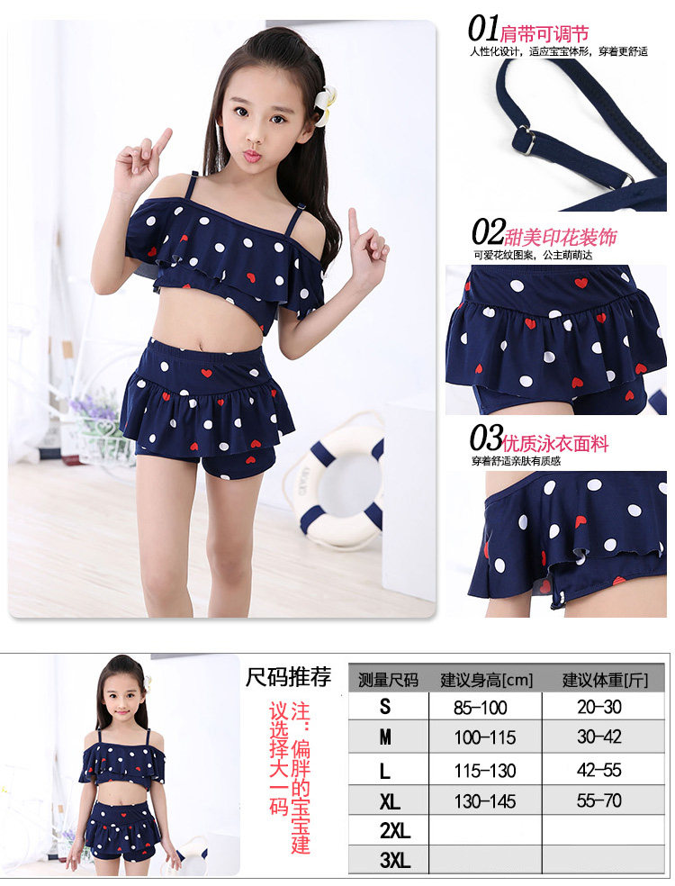 Maillot de bain fille - Ref 2549762 Image 49