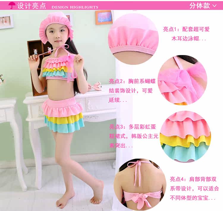 Maillot de bain fille - Ref 2549762 Image 13