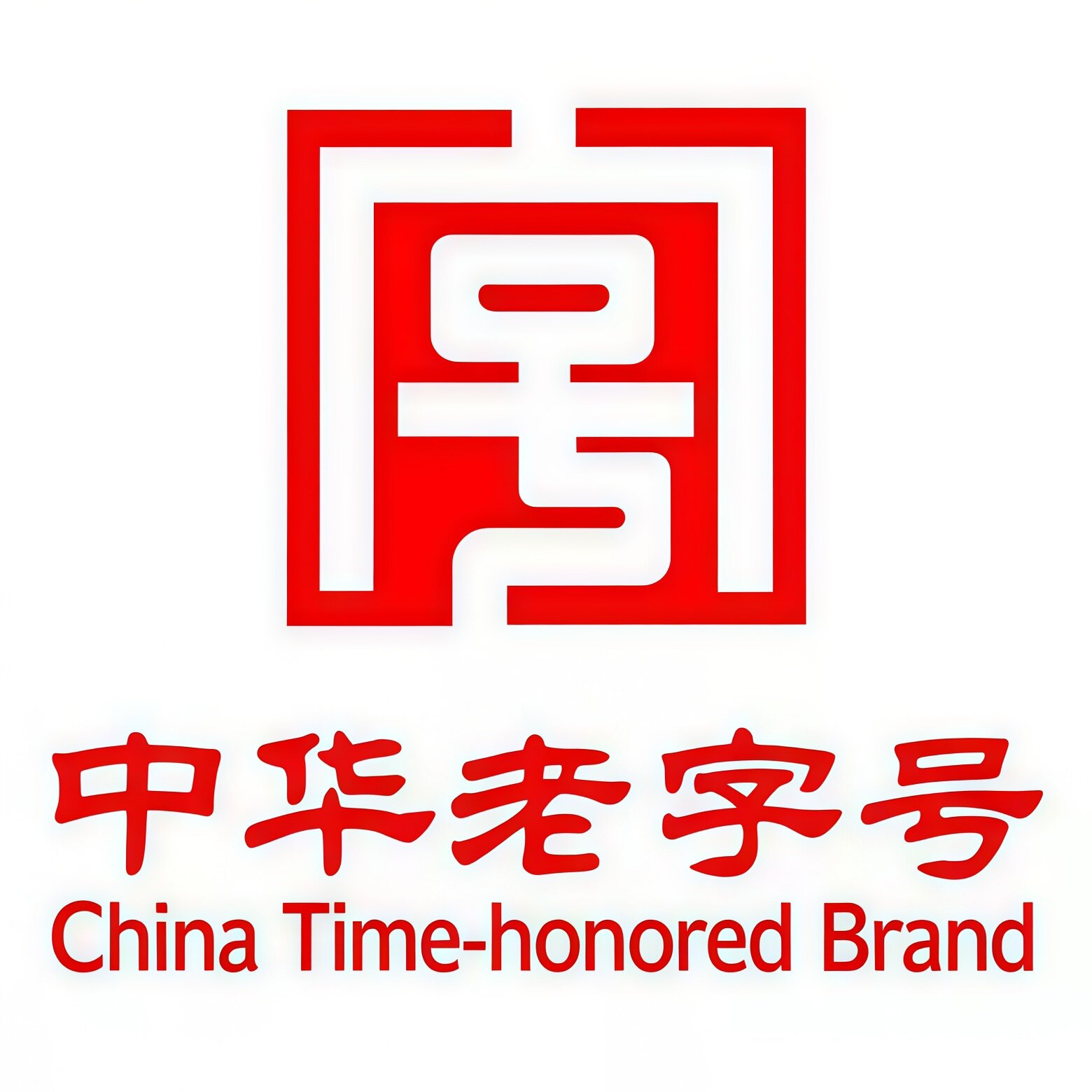 国药老字号药材店的LOGO