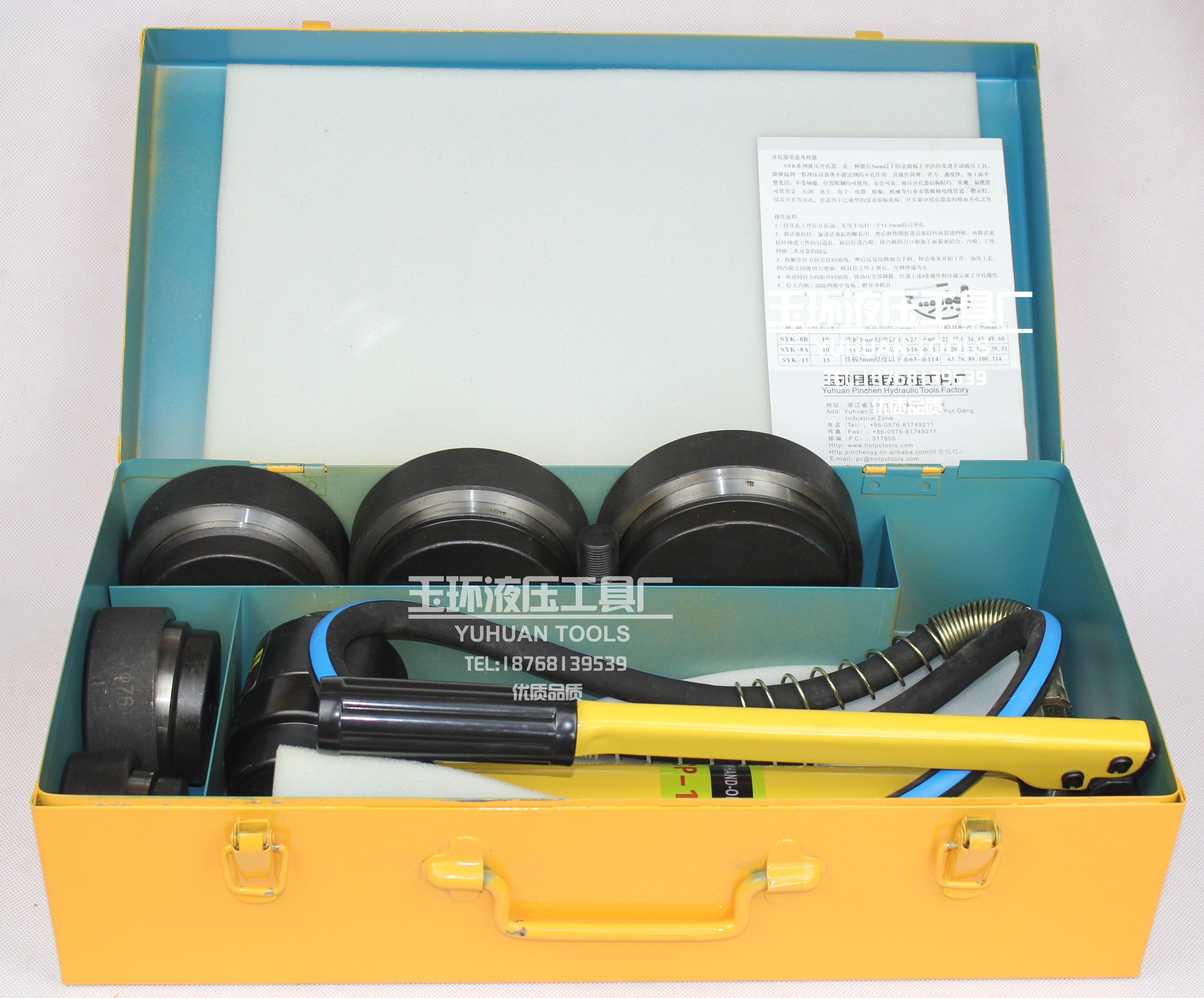 гидравлическое открывание