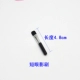 Mini Short Rod Lipstick Brush 2 Pack Portable Concealer Brush Son môi Brush Brush Makeup Makeup Tools - Các công cụ làm đẹp khác
